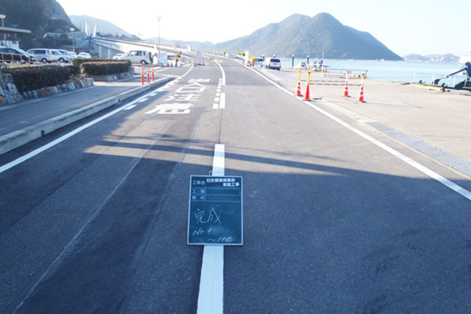 日生頭島線舗装新設工事施工の画像